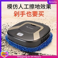 【现货正品】全自动充电拖擦地机器人Fully automatic charging and mopping robot 【干湿两用 仿手擦】智能家用扫地机器人全自动充电拖擦地机器人 hegu1577