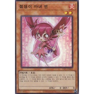 [SYP1-KR052] YUGIOH "Fortune Fairy En" Korean