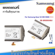 แบตเตอรี่ Samsung Gear S4 46mm SM-R800 SM-R805 SM-R810 นาฬิกาSmart Smart SAMSUNG Battery EB-BR800ABU