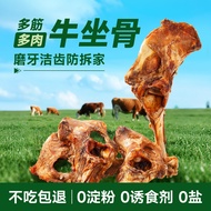 Large Dog Chew Bones Beef Tail And Bone Dried Snacks for Dogs with Lots of Meat And Tendon Calcium A