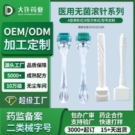 One Use Sterile Skin Roller Needle 540/192/270 Scalp Micro Needle Sealing Needle Water Light Roller 