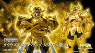 預訂 行版 聖鬥士 星矢 聖闘士聖衣神話 EX 黃金聖衣 金牛座 阿魯迪巴 SAINT CLOTH MYTH EX TAURUS ALDEBARAN REVIVAL Ver.  發售日：2024年8月