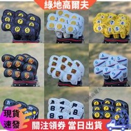台灣現貨WGC高爾夫球桿套 PG笑臉桿頭套 保時捷五角星鐵桿套 保護帽套 磁鐵閉合#高爾夫球袋 高爾夫球 高爾夫球桿袋