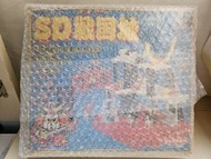 元祖sd sd 戰國城 全新