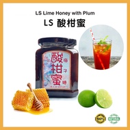 LS 酸柑蜜 酸梅金桔 Lime Honey with Plum Concentrated Honey Lime Plum