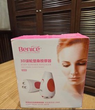 出售:貝納斯 瘦身美體儀 瘦臉 肩頸按摩 爆脂機 瘦腿按摩 滾珠按摩 按摩器 按摩儀器 懶人神器 推脂。Benice 3D Body Slimmer Massager, 震動 3D滾輪塑身按摩器,減肥