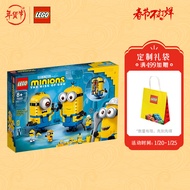 乐高（LEGO）积木 小黄人系列 8岁+  儿童玩具 男孩女孩新年礼物 75551 玩变小黄人