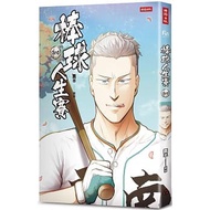 Baseball Life Game 3rd _ Times