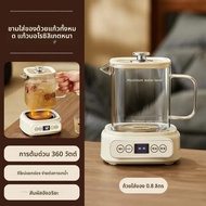 มัลติฟังก์ชั่สุขภาพ Brewing หม้อสํานักงานขนาดเล็กเครื่องทําน้ําอุ่นแก้วดอกไม้ชากาต้มน้ําของขวัญบ้านใ