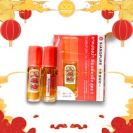 [COMBO 6] Siang Pure Ball Tip Thailand Golden Old Man Roller Oil N.D
