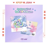 AYATSUNO YUNI (STELLIVE) - 1st ALBUM (12th Nov.2025)