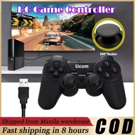 Game Joystick Gamepad PC Game Multi-function USB Wired Controller with Joystick for PC Computer