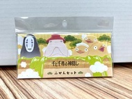 千與千尋memo