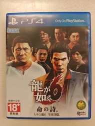 PS4 人中之龍6