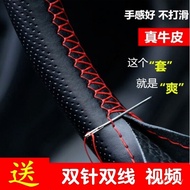 Penutup Roda Stereng Kereta Kulit Tulen Dijahit Tangan Sepanjang Musim Cengkaman Universal Anti-geli