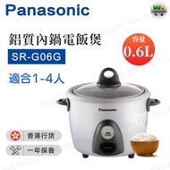 樂聲牌 - SR-G06G 鋁質內鍋電飯煲（香港行貨）