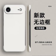 Suitable for Apple 17Air Phone Case iPhone 17ar Skin Feel Frosted Silicone i17ari All-Inclusive Shoc