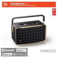 JBL Authentics 300 多媒體喇叭 Wi-Fi 藍牙 語音助理【公司貨保固】