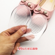 Baobo Department Store.Good Things Quick Shipment Crystal Heel Pad PU Adhesive Heel Pad Thickened Si