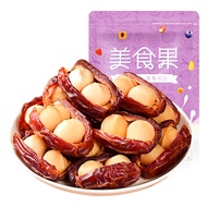 Nuts Fangfei Date Palm Macadamia Nuts Hug Fruit Milky Fragrance Double Taste Office Gluttonous Snack