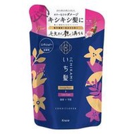 Kracie ICHIKAMI損傷修復護顏色護髮素補充裝