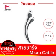 Yoobao C5 Micro Cable สายชาร์จไมโคร 2.1A
