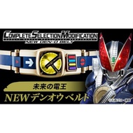 Bandai PB CSM Kamen Rider DenO NEW DEN-O BELT Complete Selection Modification