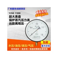 Spring Pipe Water Pressure Gauge 0-1.6 mpa Pressure Gauge 2.5Mpa Steam Boiler y200 Boiler Room Press