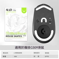 Arrival Tomorrow Firewire Athletics Logitech G309 Mouse Foot Sticker 3M Adhesive Professional Versio