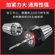 Fast Electromechanical ER20 Chuck Aperture 1-20 Spring Chuck High Precision ER20 Collet Chuck Engrav