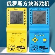 Tetris Game Console Old-fashioned Nostalgic Toys Old-fashioned Game Console Video Game