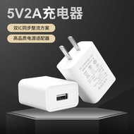 5v2a Mobile Phone Charger Power Adapter CCC Certified usb Charging Head Suitable for Apple Android C