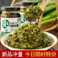 【Ready stock】烧椒酱炭烧辣椒酱鲜椒剁椒酱香辣下饭菜拌面酱虎皮青椒下饭拌饭酱Chili Sauce Charcoal Chili Sauce Fresh Pepper Chop Chili 