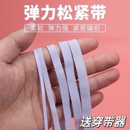 High Elastic Elastic Elastic Band Rubber Band Waist Rubber Band Elastic Rope Elastic Band Pants Wide