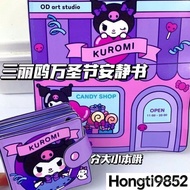 Sanrio quiet book quiet book sanrio quiet book for kids paper diy book diy book nook children book d