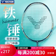 威克多（VICTOR）胜利羽毛球拍小铁锤全碳素纤维TK-HMR大铁锤进攻型专业级超轻单拍 【大铁锤】TK-HMR/U深青色 5U(75-79.9克)