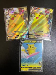 PTCG 皮卡丘 V Max RRR & 衝浪皮卡丘V。繁中Pokémon