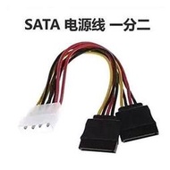 【電腦週邊】IDE 大4Pin公頭 轉 SATA 電源線 一分二 SATA 1分2 轉接線 延長線 (A073)