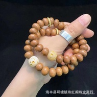 AT/🧃Ethnic Style Abelia Abacus Beads Bracelet with Bodhi Root PROTONIC Alluvial Gold Color Retention Flexible Ring Men a
