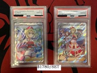 【PTCG】Pokemon Card PSA 10 Grading Card 珠貝SAR SR一套 236/172 077/067 IRIDA & KAI 寶可夢 鑑定卡