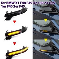 台灣現貨BMW 2x LED 後視鏡動態轉向信號順序燈適用於寶馬 X1 F48 F49 X2 F39 F40 F45 F