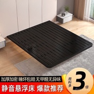 Trendy Minimalist Floating Bed1.5Rice1.8Mi Yi Style Light Luxury No Headboard Bed Frame Double Iron 