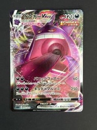 Pokémon  PTCG002/019 sgg 耿鬼 VMAX