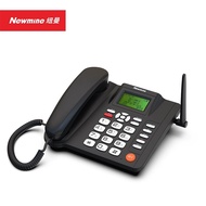 Newmine | Dual SIM Recording 4G All Networks Compatible Telephone