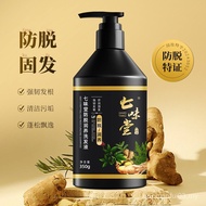 Cleansing Deodorant Seven Shampoo Moisturizing Nourishing Shampoo Hall Shampoo Anti-Scalp Anti-Hair 