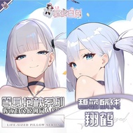 [Shibu Series] Long Pillow Full Body Pillow Two-Dimensional Full Body Pillow Original Xianghe Azur L