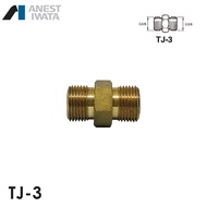 Iwata FLUID JOINT HOSE TJ-3