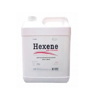 สบู่เหลว Hexene Skin Cleanser ทำความสะอาดร่างกาย สำหรับคน แมว สุนัข กระต่าย 45 ml. / 100 ml. / 450 m