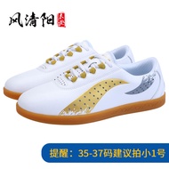 รองเท้ากีฬา Taichi Wind Clear Yang รองเท้าฝึก Taichi หนังวัว รองเท้าฝึก เรียบเนียน ทนทาน ระบายอากาศไ