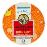 京都念慈菴 - 枇杷潤喉糖 - 金桔檸檬味